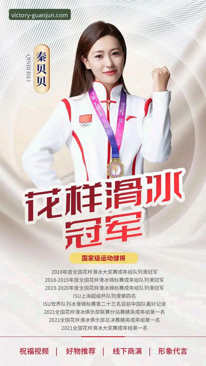 揭秘冠军体育多元化娱乐的真相：一位老用户的深度体验报告